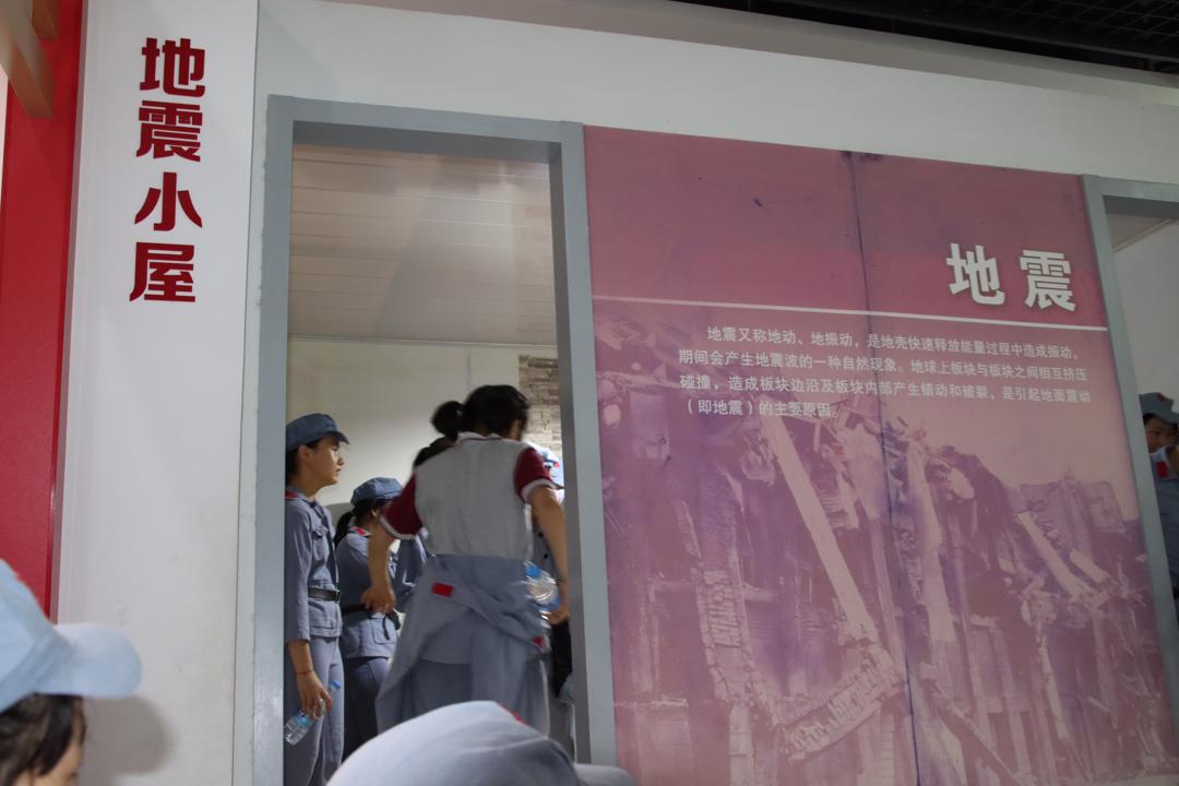 “南京市第十六届革命老区中小学生科技夏令营”在大金山国防园顺利开营