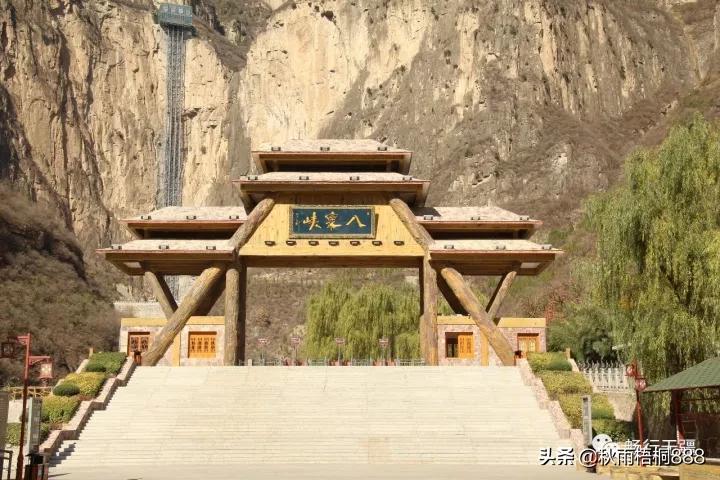 山西省壶关县太行山八泉峡,山西壶关太行山大峡谷八泉峡视频