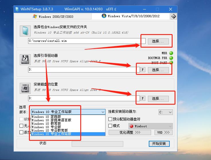 win7版本到期了,win7系统过期未激活如何解决