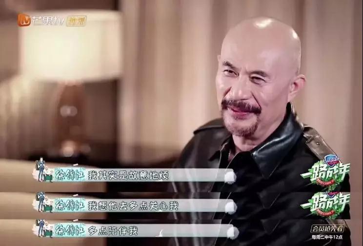 徐锦江巨婴教育孩子,57岁徐锦江变巨婴