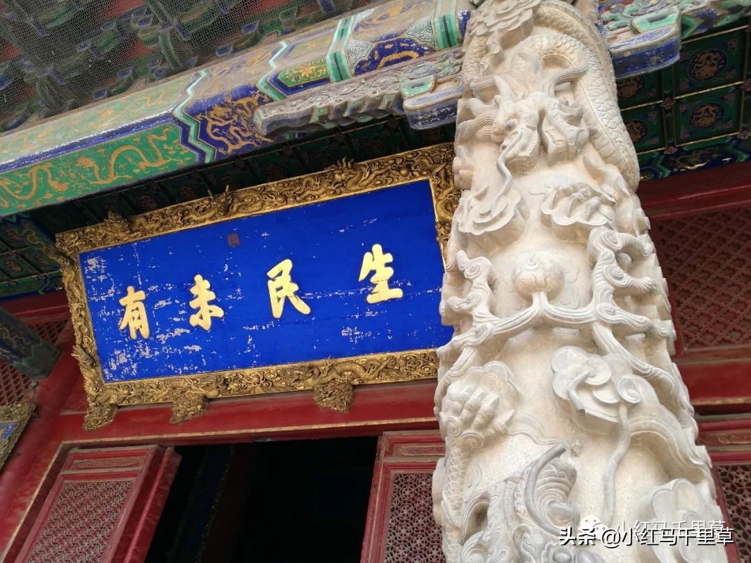 世界文化遗产曲阜孔庙孔林孔府,中国的世界文化遗产曲阜孔庙