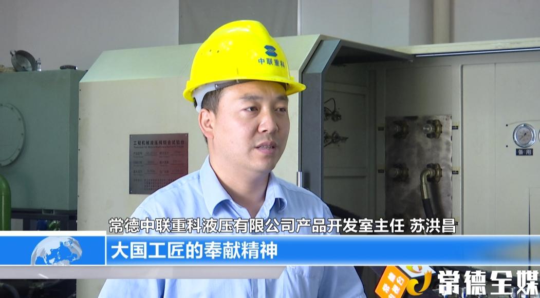 湖南常德汉寿高新区中联重科,常德中联重科高新区