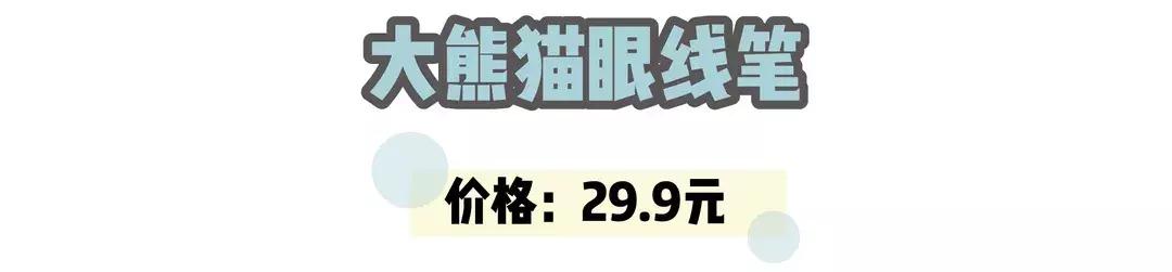 别去名创优品了，这家十元店更好逛