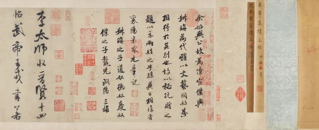 东京国宝书法欣赏,东京国立博物馆中国藏品