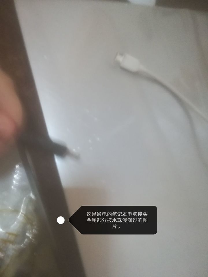 笔记本充电和手机充电功率一样吗,手机供电和笔记本区别
