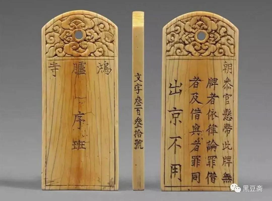 宇宙强国史——8有身份证的人