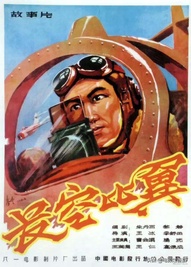 二战空战经典战争片,10部国产战争电视剧