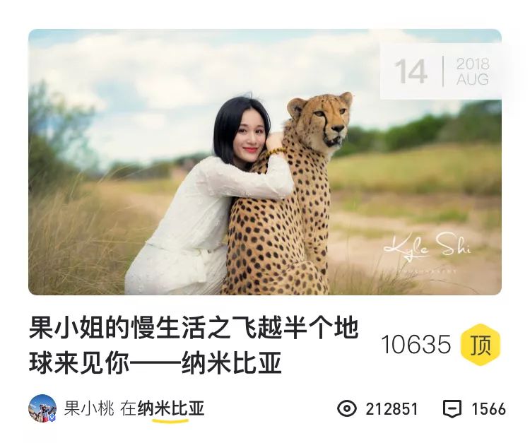 宁波旅行博主排行榜前十名,宁波旅行博主