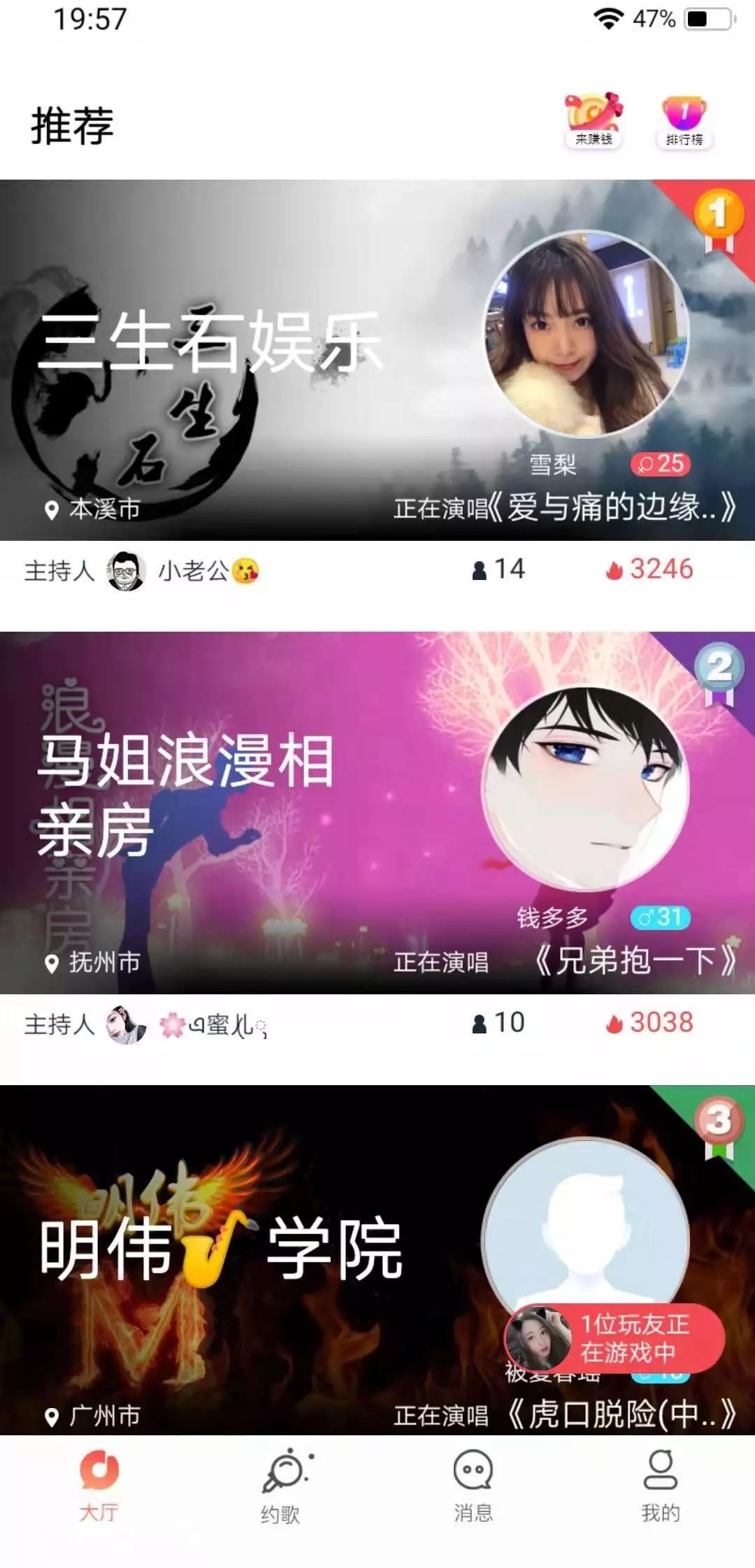 陌陌孵化「织音」，经理人游戏难成音乐社交的好支点