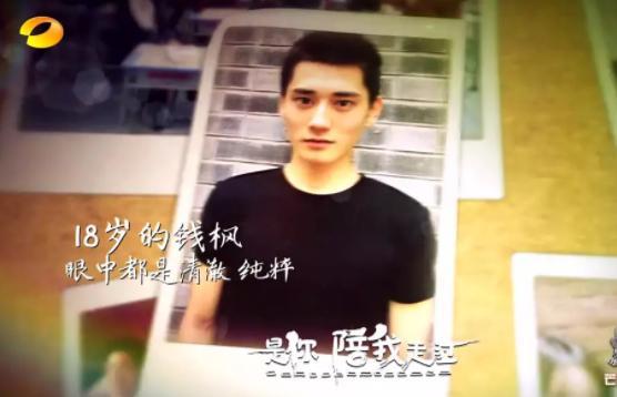 37岁钱枫现状如何,钱枫胖成啥样了