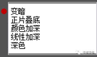 procreate图层混合模式,ps合并图层如何保留混合模式效果