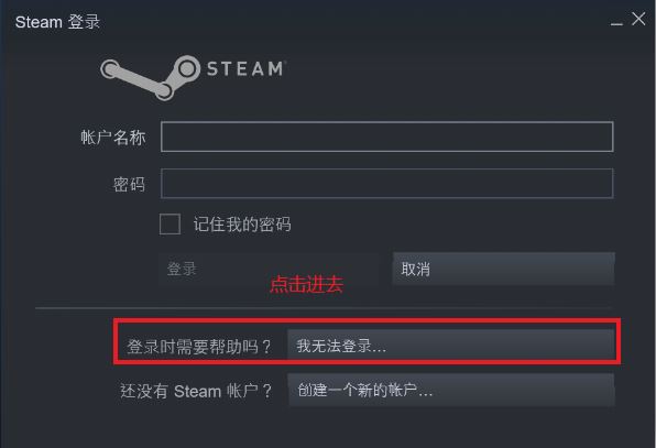 steam被盗号封号了怎么办,steam申诉流程pubg