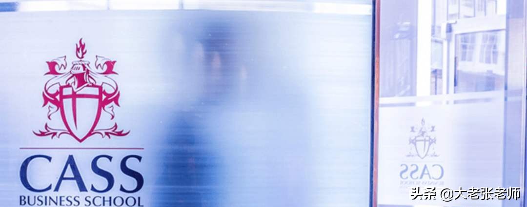 英国卡斯商学院,英国伦敦大学卡斯商学院