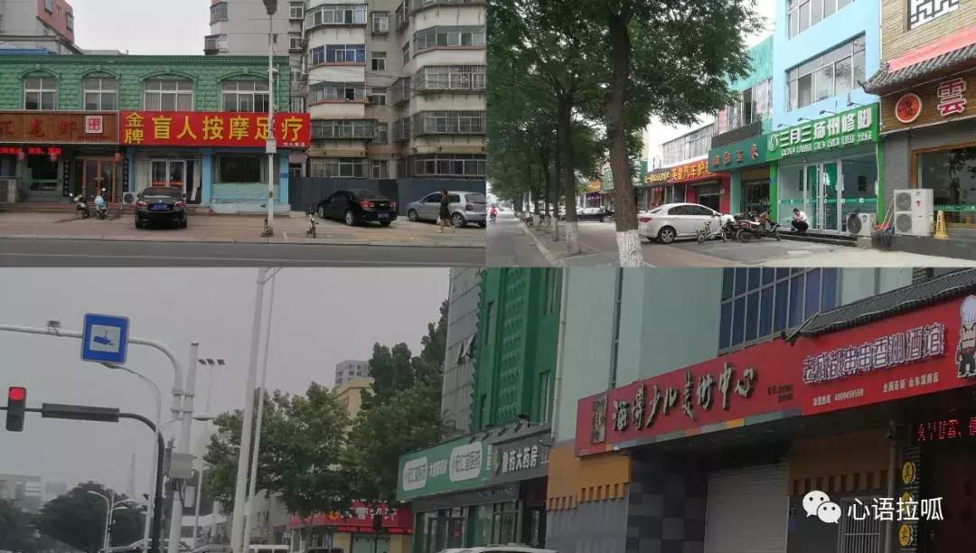 漫步在淄博,漫步淄博街头