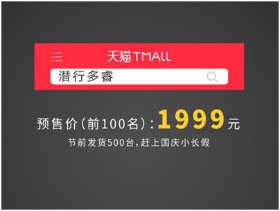 潜行多睿值不值得买,潜行多睿