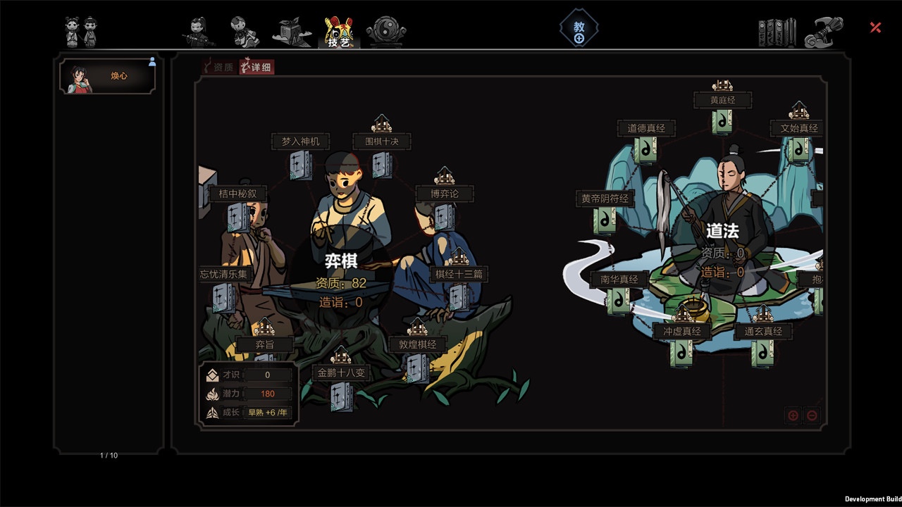 国内经典单机游戏评价排行,近年国产单机游戏十大巅峰之作