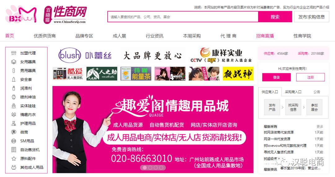 做电商需要的货源网站,电商人必须知道的十个原产地