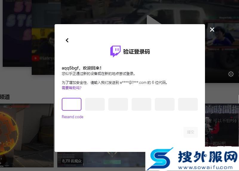 手机twitch怎么连接拳头账号,twitch直播怎样创建账号