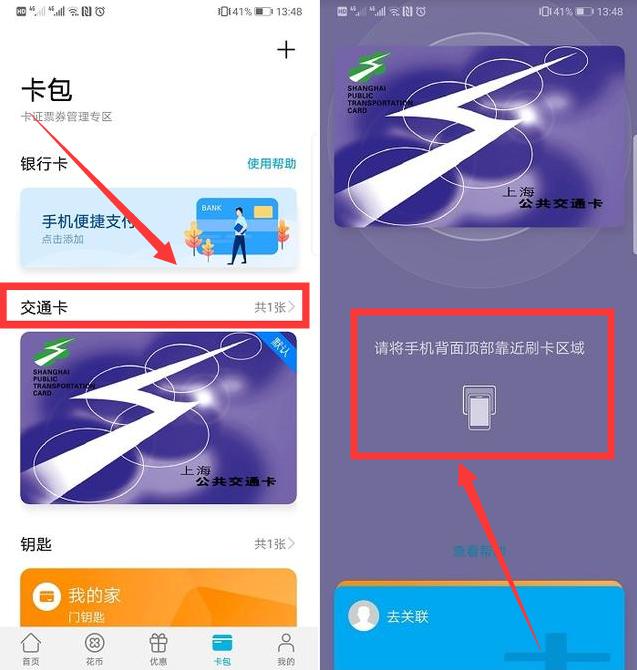 如果你的手机存在NFC功能，一定要尝试一下这些操作，体验超级棒