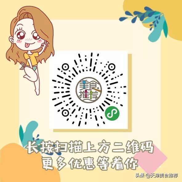 天津特别便宜的奥莱,天津奥莱开业优惠