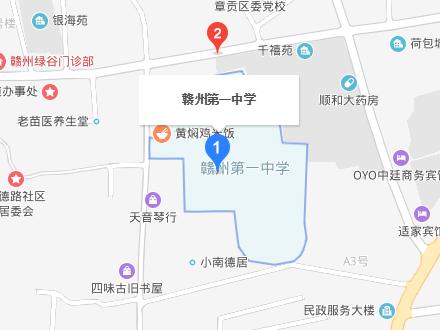 赣州中学vs赣州一中,赣州有哪些是江西省重点中学