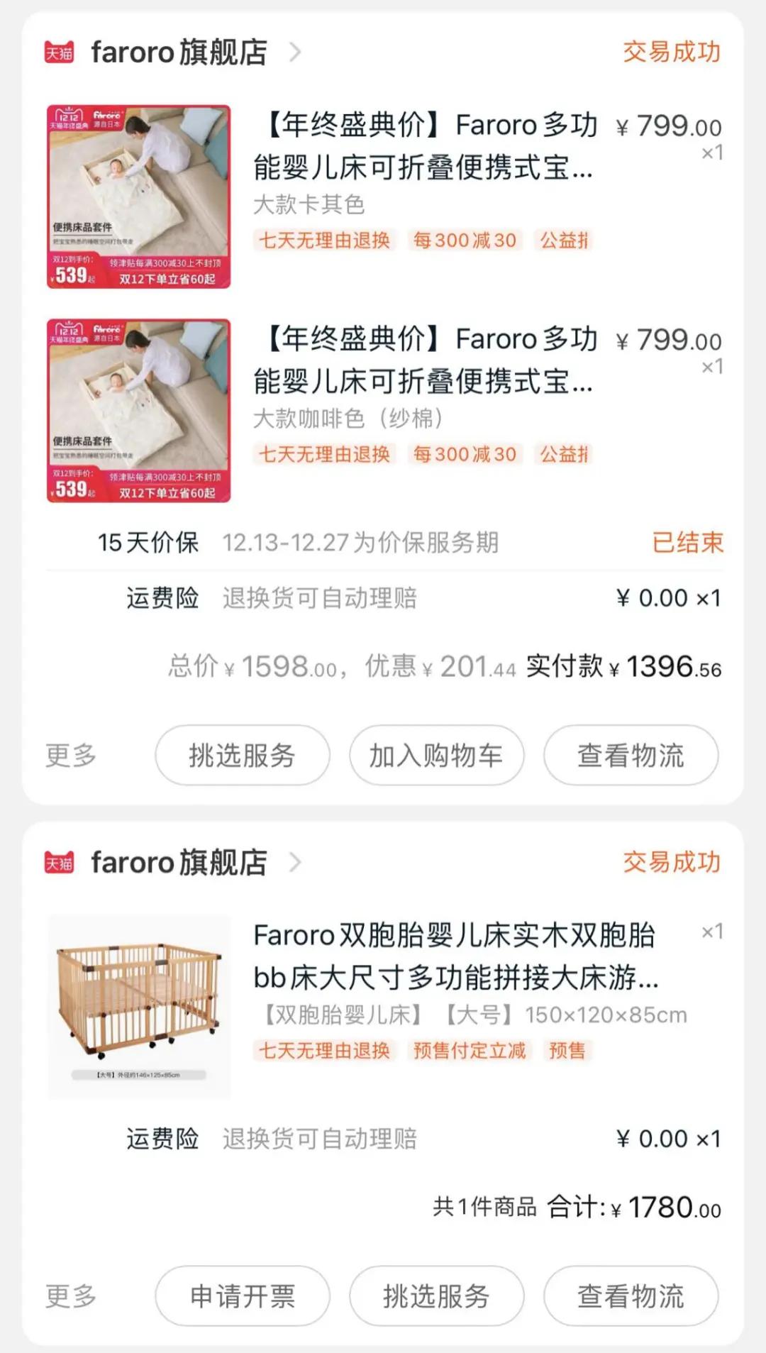 养娃的艰辛只有亲身经历才知道,养娃一个月的花销