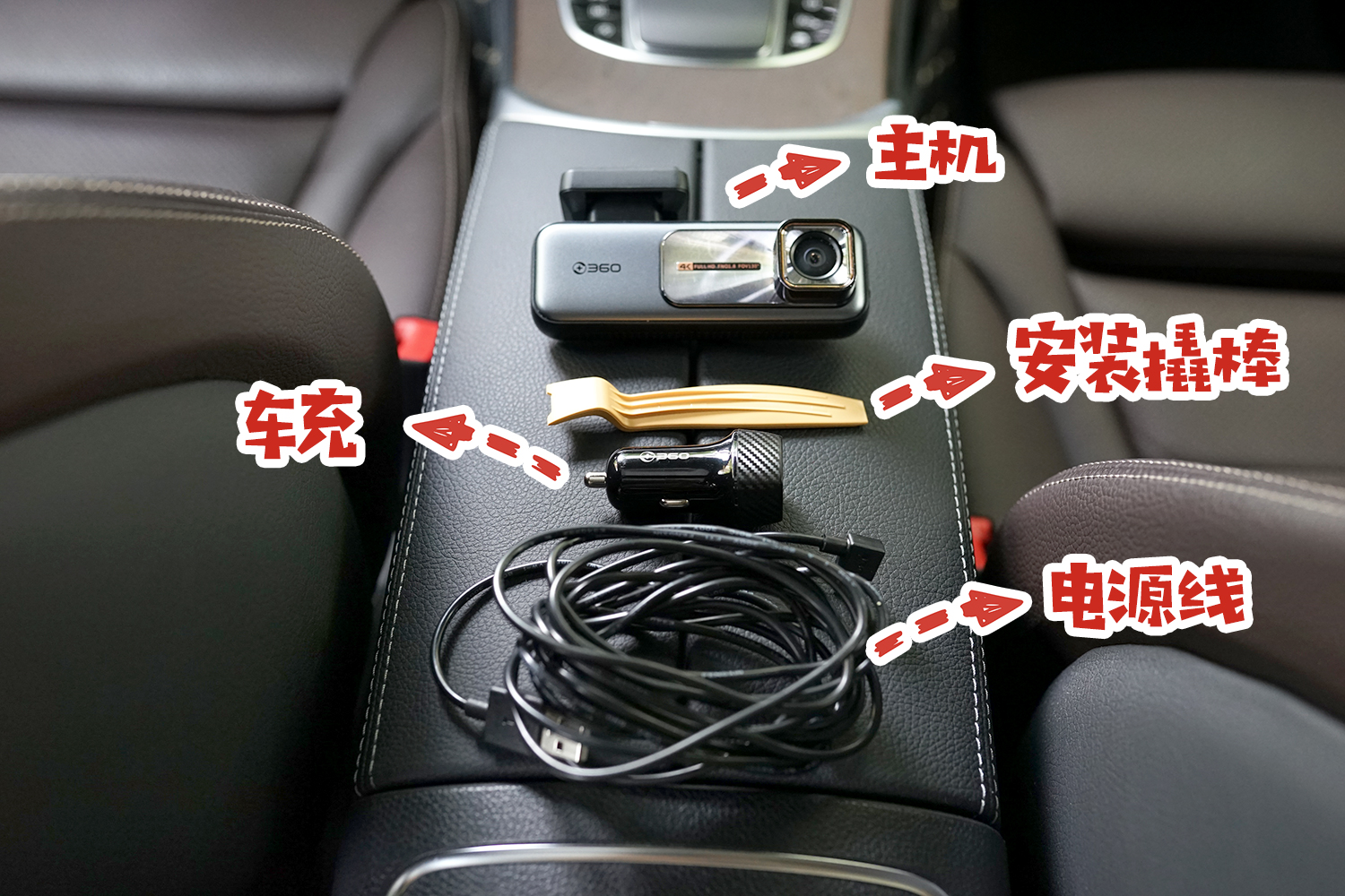 360行车记录仪k680和k980哪个好,360行车记录仪k980专业测评