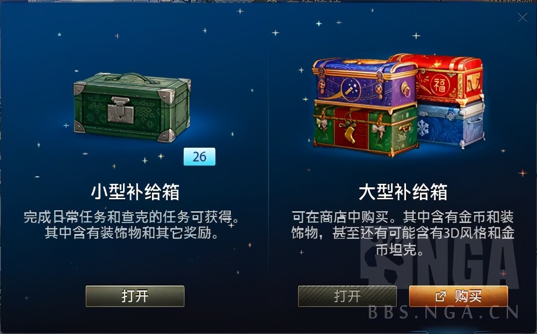 坦克世界2024圣诞箱子都有什么车,坦克世界2022圣诞活动3d皮肤