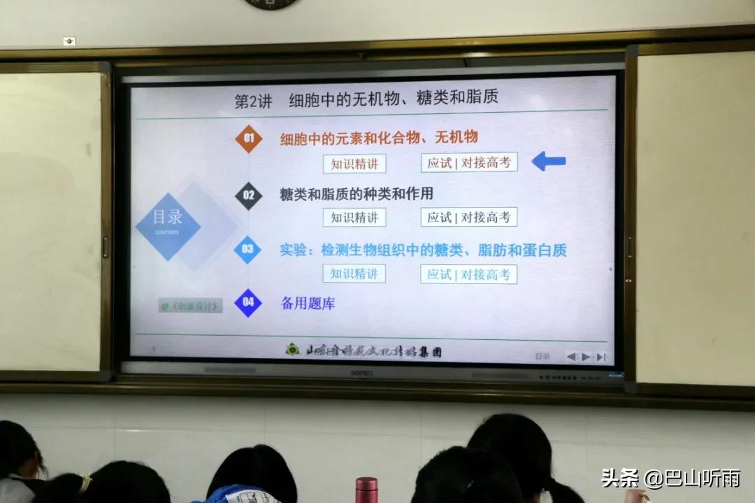 网上校园开放日,网上教学开放周宣传片