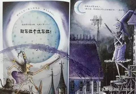 温妮和午夜小火龙英文,温妮和午夜小火龙绘本英文朗读