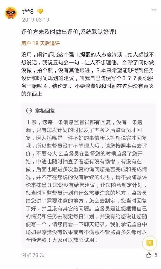 职业打假人被反告赔偿1万元,职业打假人被反击