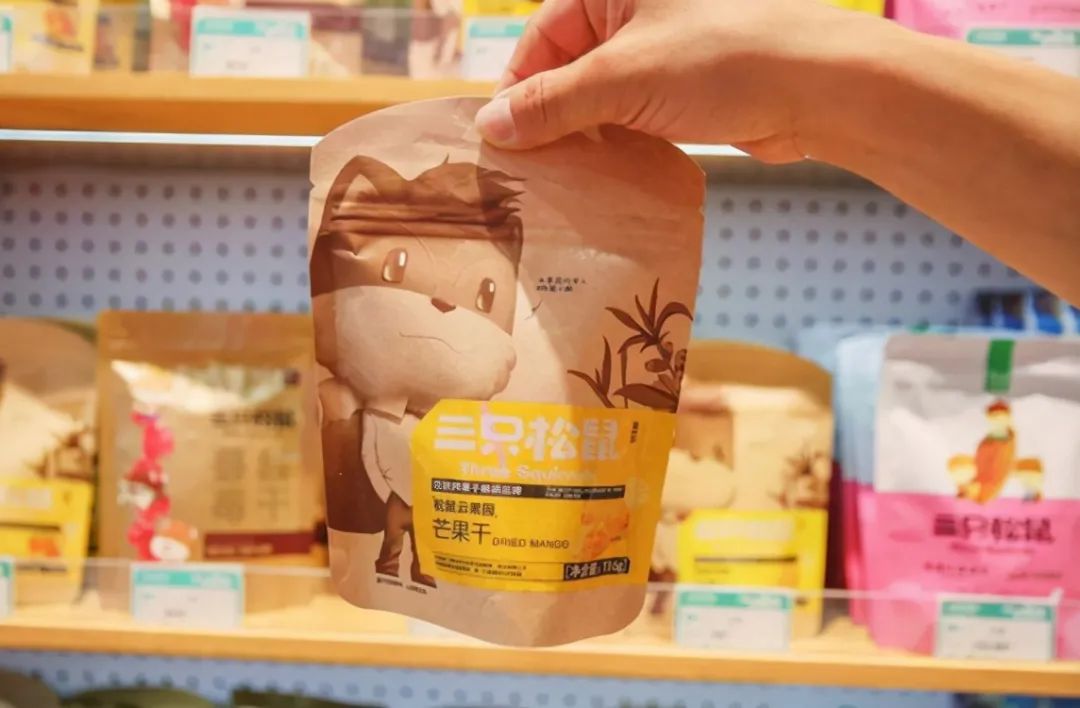 三只松鼠还有什么需要完善的地方,对于三只松鼠的心得