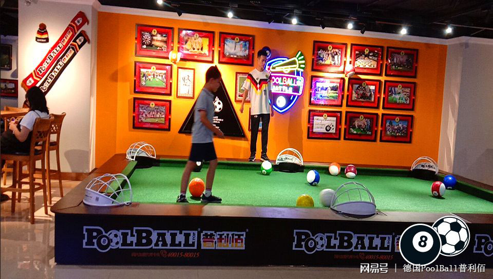 当*诺斯**克碰撞足球,PoolBall®普利佰®台式足球带你嗨翻全场