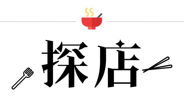 火爆襄阳的3层“壕锅”来袭！还有360°满到爆的龙虾牛蛙双子塔！