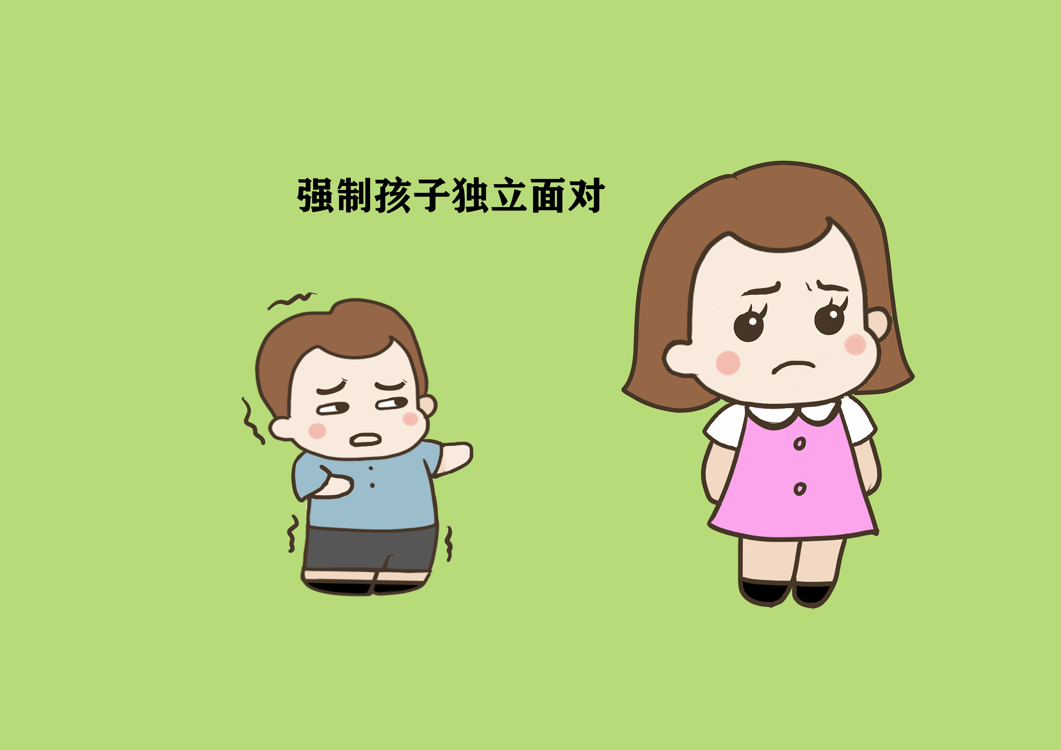 怎么告诉孩子胆小怕事,孩子怕黑胆小怎么引导