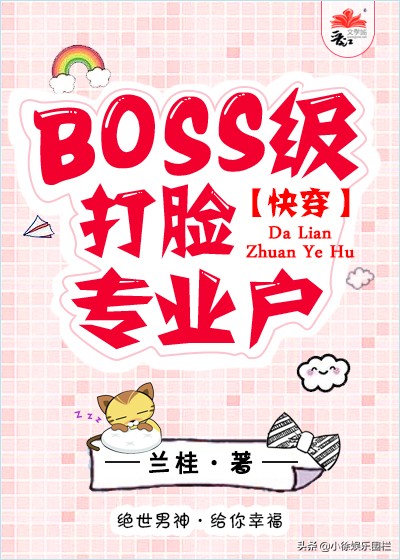 男主叫林深的快穿文,男主视角快穿文大全