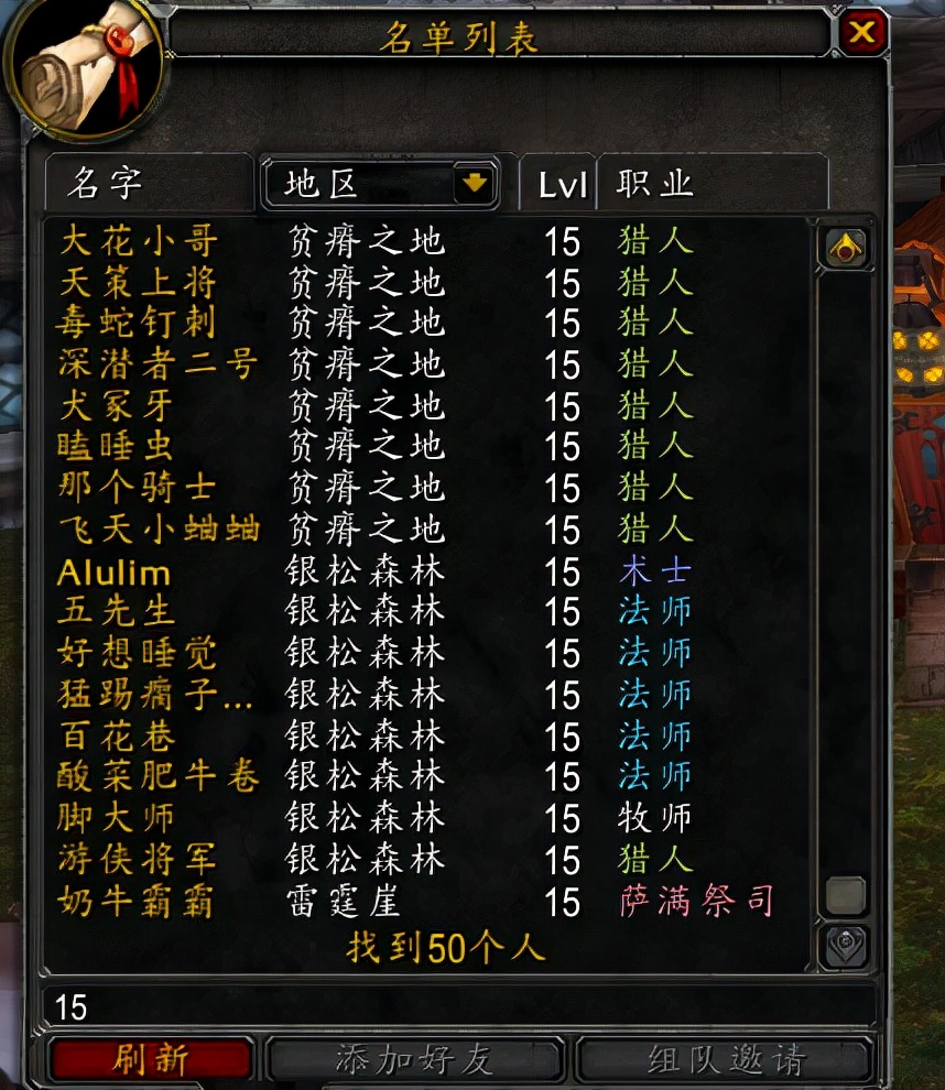 魔兽世界怀旧服tbc插件大脚怎么用,魔兽世界亚服大脚插件详细教学