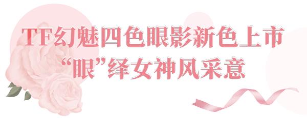 tomford口红16哑光限量版,送口红tf16