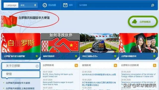 白俄罗斯和白俄有什么区别,俄罗斯和白俄罗斯最新消息