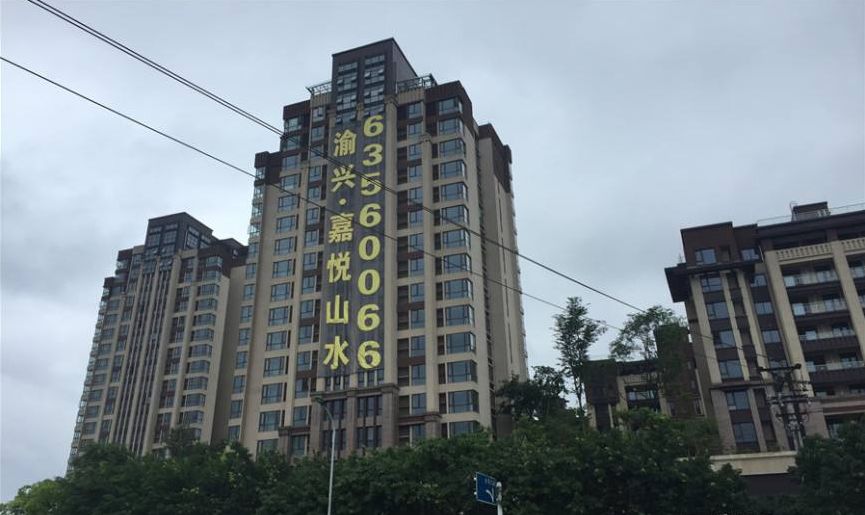 礼嘉低价楼盘,礼嘉底价低楼盘