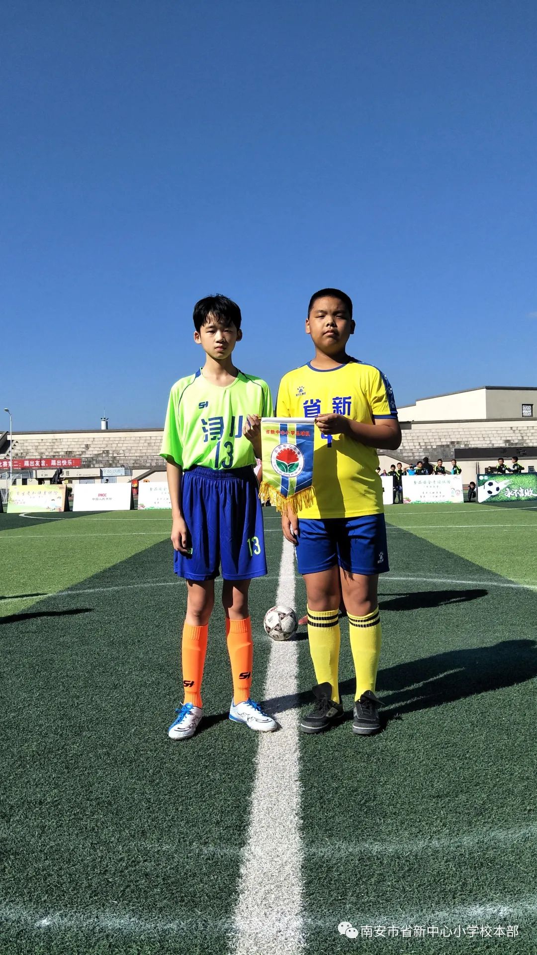 泉州小学足球联赛,泉州市小将夺冠