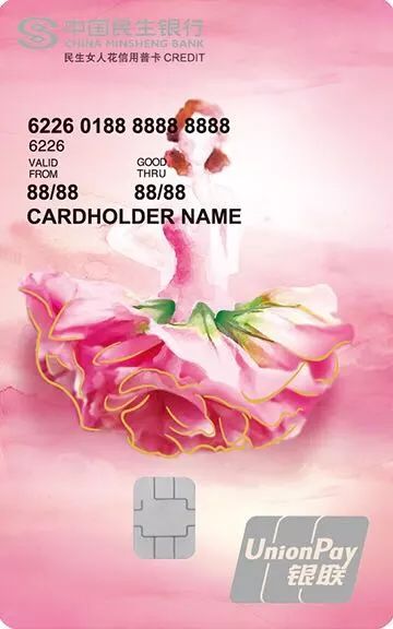 最推荐的一张信用卡,有几张信用卡就很难申请了