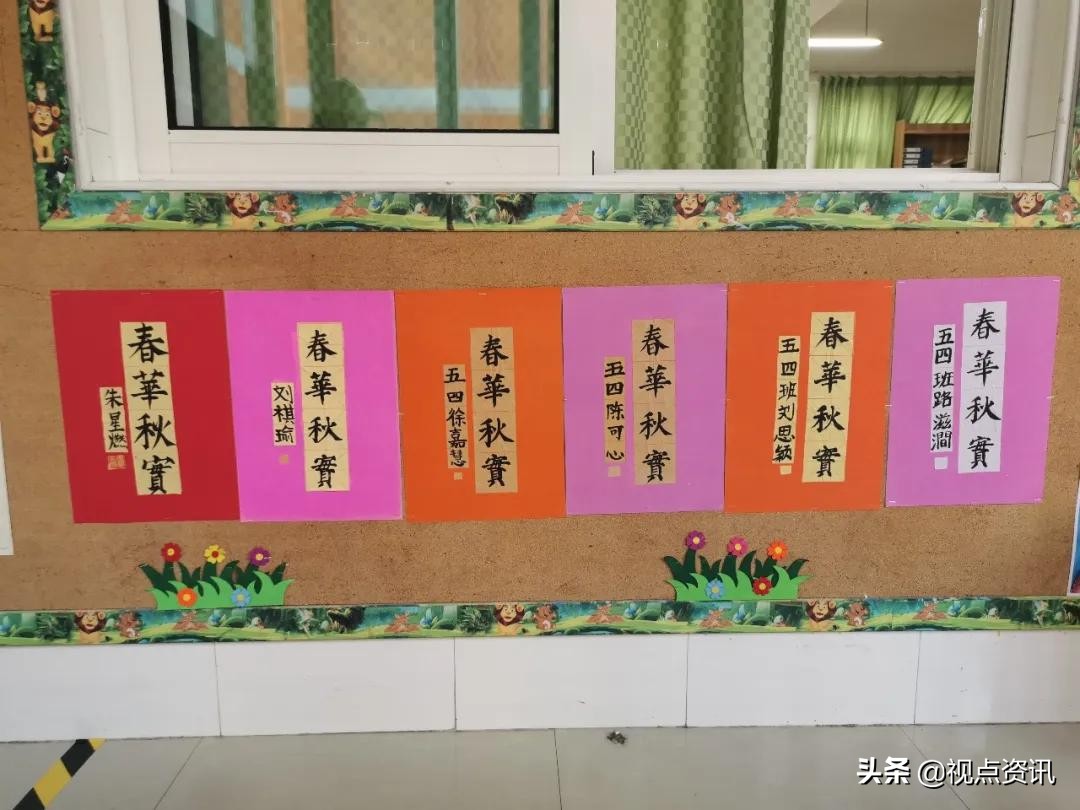 彩色的梦书法家,彩色的梦清华附小