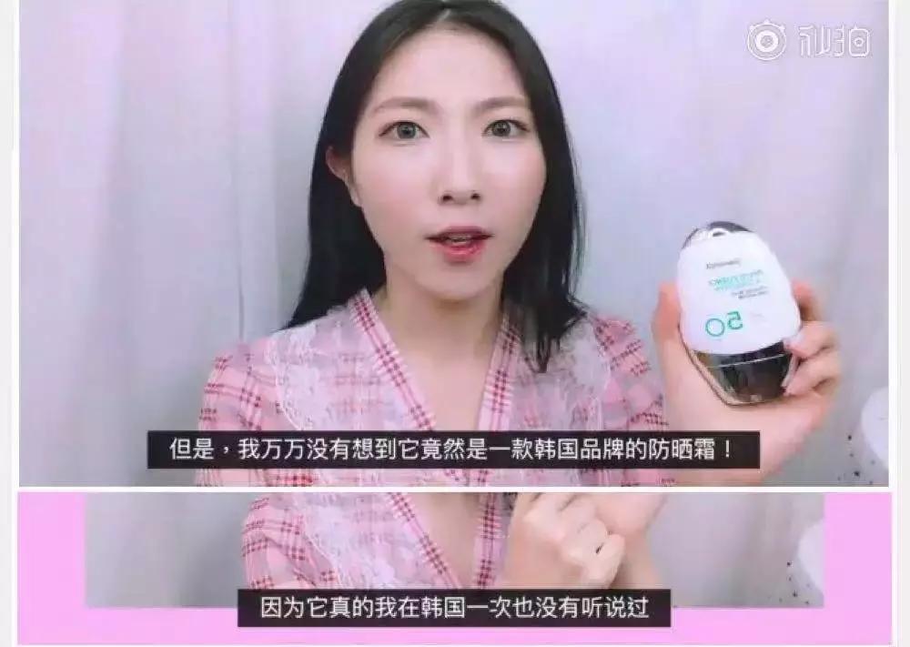 别再被忽悠了！这些国外网红产品居然全都是国产货？