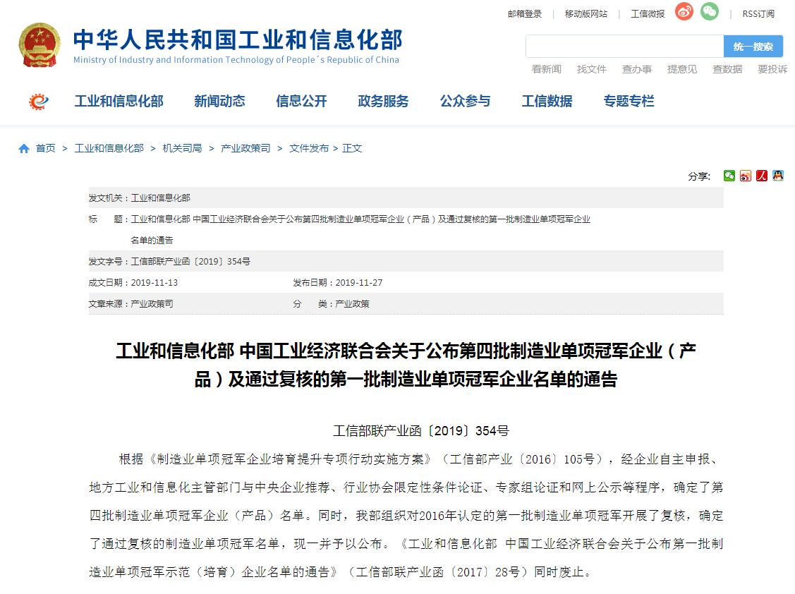 恩必普业绩,恩必普药业