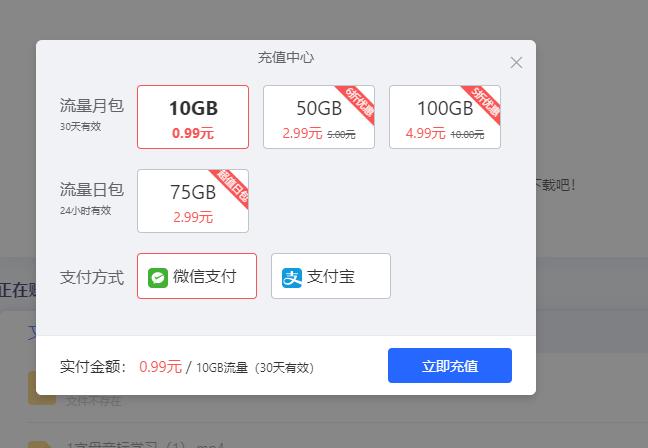 百度网盘下载慢可以用迅雷下载吗,百度网盘和迅雷下载慢怎么办