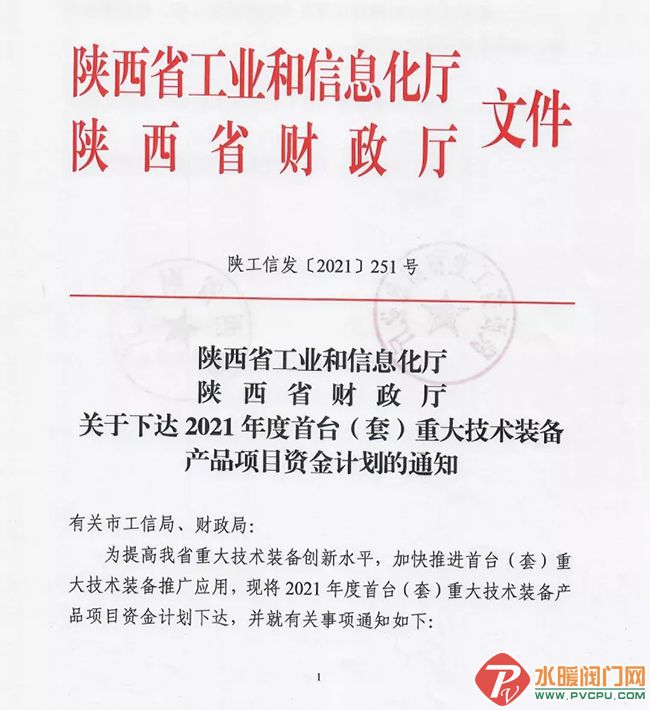 银河排烟消防车模型,强力排烟消防车