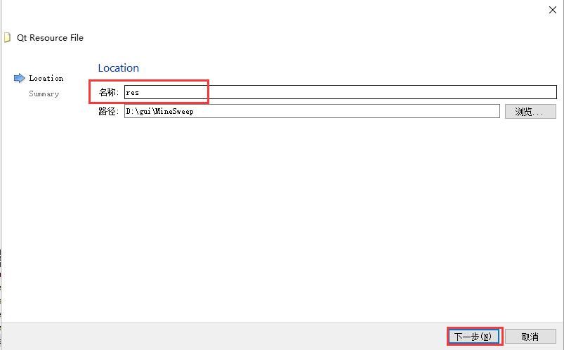 Qt扫雷小游戏学习分享
