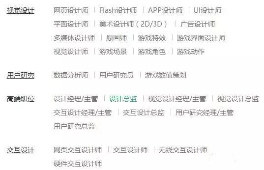 零基础转行it行业怎么办,零基础转行it推荐