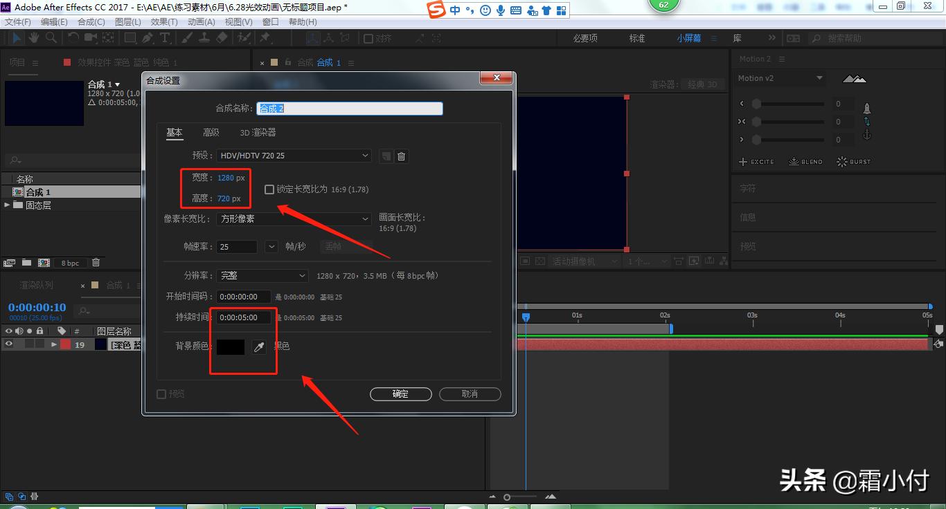 入门ae视频制作,ae入门基础mg动画案例18